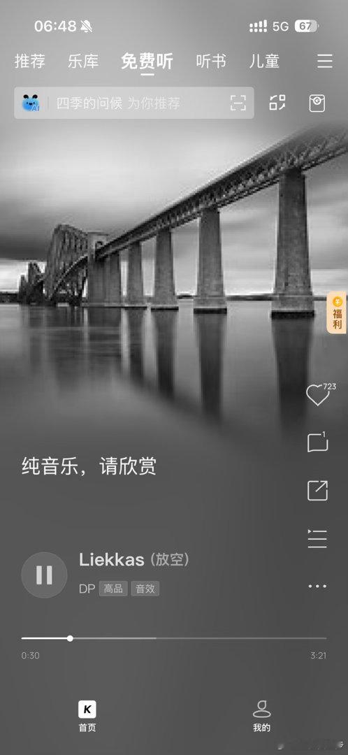 周六，咖啡热美式 喝了，早上好 天气不错☁️生活手记 明天的三四名决赛会有人看吗