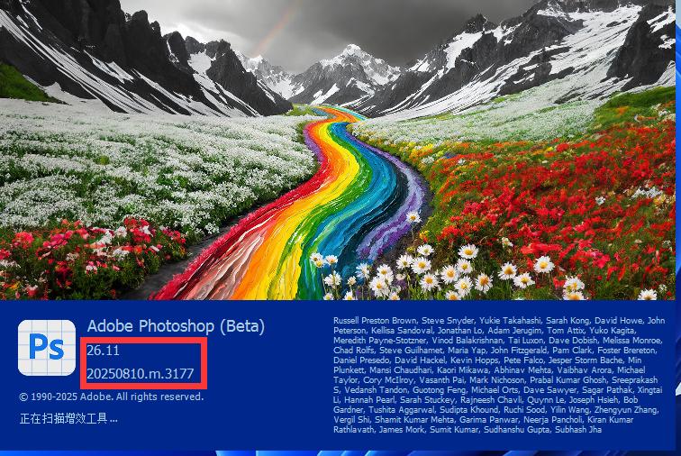 Adobe Photoshop (Beta) 26.11m3177已更新，ACC