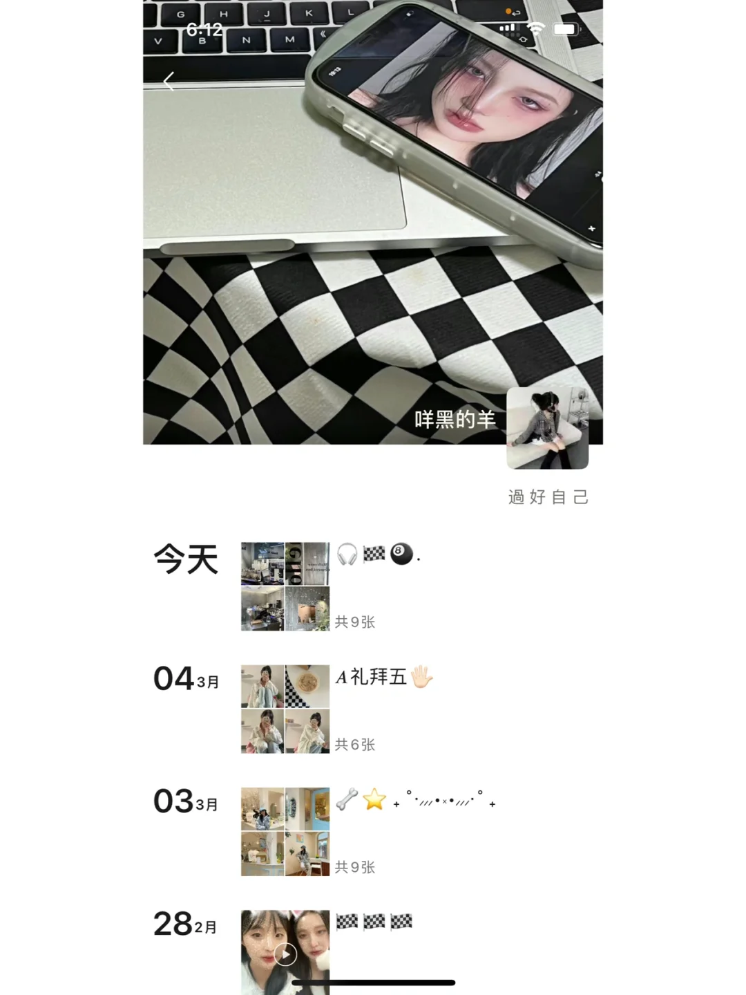 WeChat·iPhone调色🏁💭🎱·适合做个签的文案