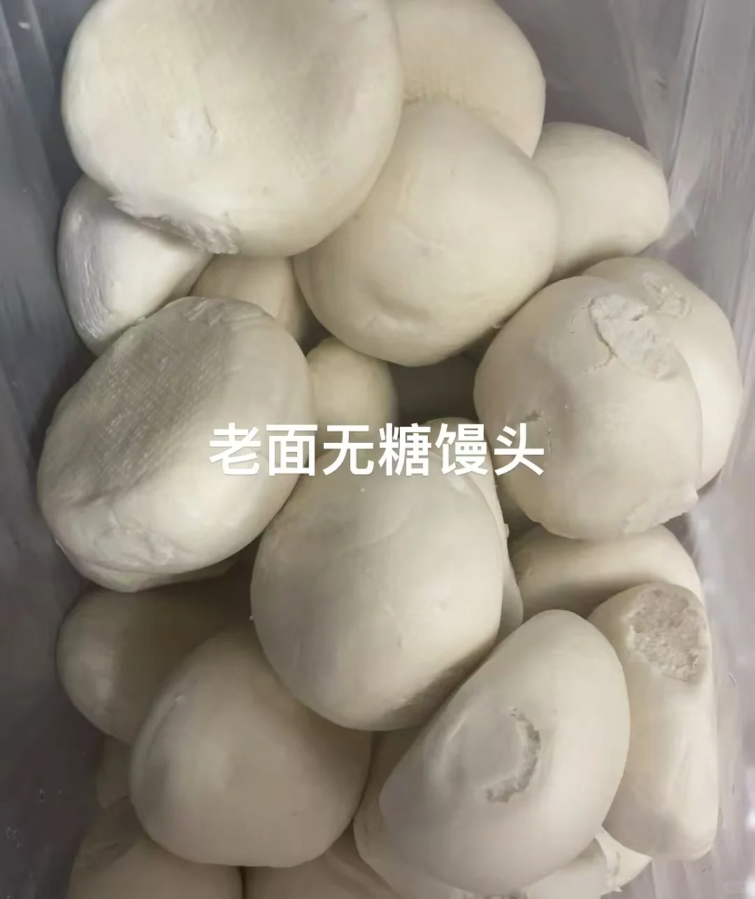 终于在🇭🇰买到白白胖胖无糖大馒头啦