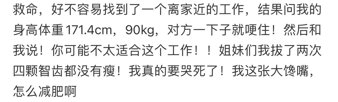  恭喜你成功避雷，躲过一劫 ​​​