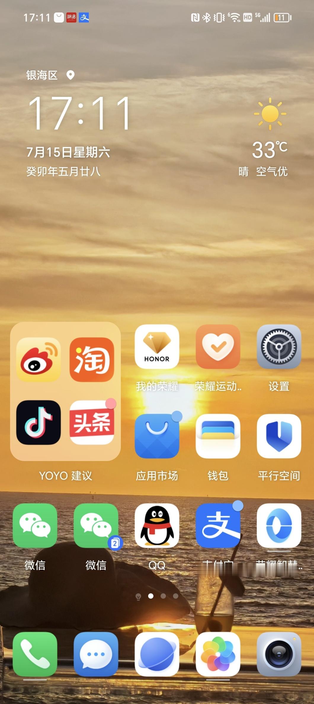 用自己拍的照片做壁纸，感觉还挺不错[开学季][开学季][开学季]荣耀MagicV