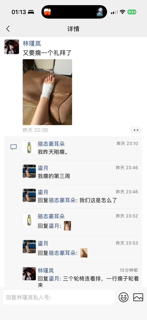 我们仨也真的太可怜了 