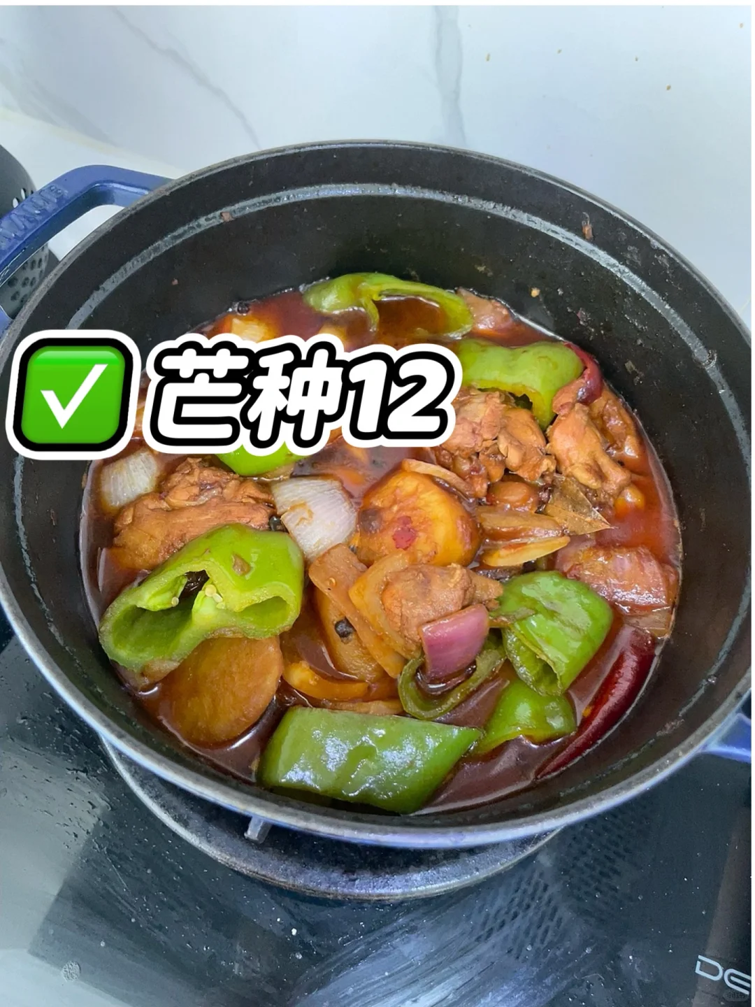 食物标记/芒⃣种⃣𝟭𝟮