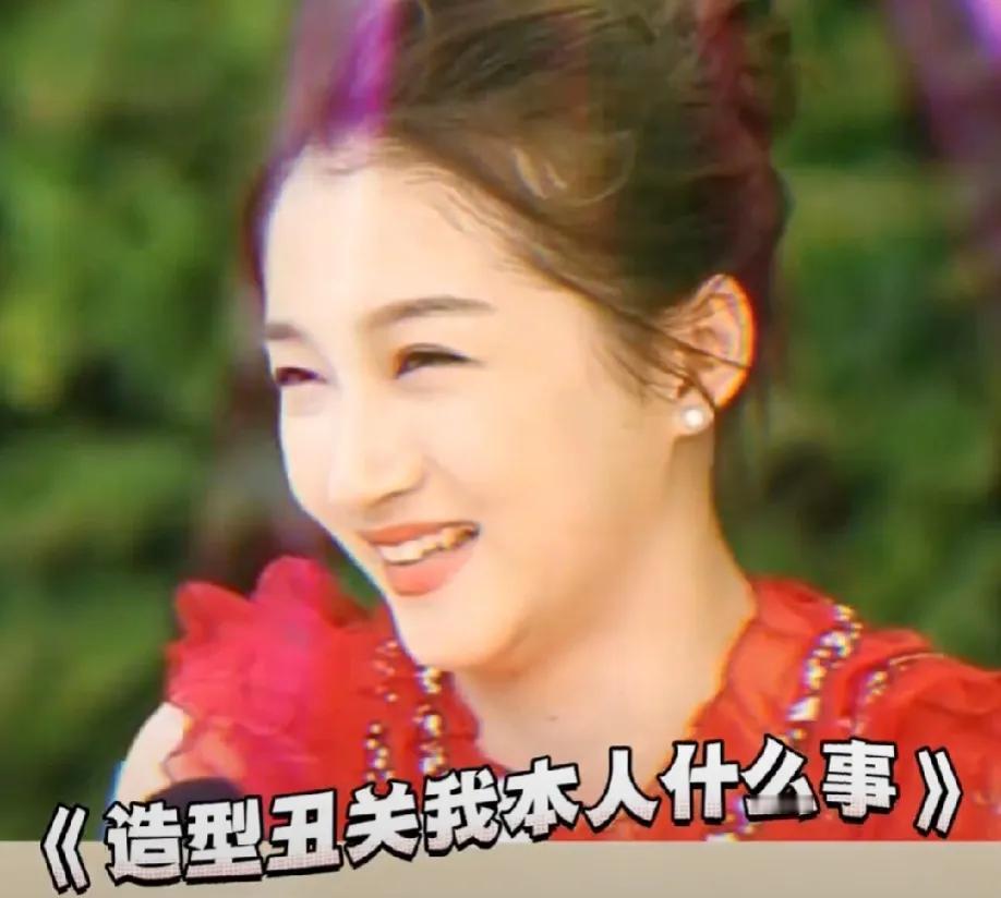关晓彤真的没想到！
7月26日，关晓彤突然引发了热议，只因为她在采访中说了自己不