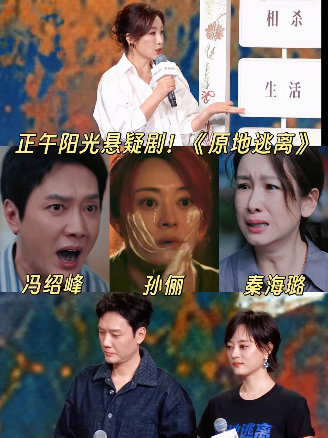 鹅大会每一部剧都期待！
