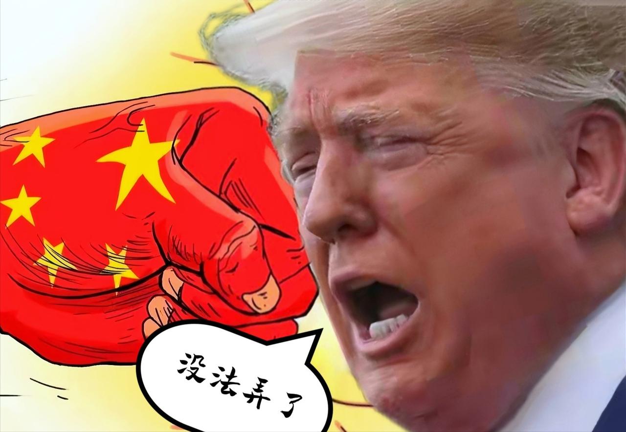 中美贸易战，呈现出一个前所未有的怪象，美国不停出手，打压我们，先是芯片，后用关税