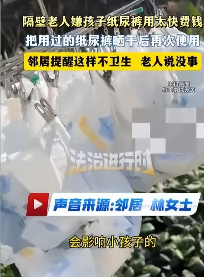 “简直是天崩开局啊！”福建宁德，女婴出生才两周多，家中老人就舍不得花钱给她买尿不