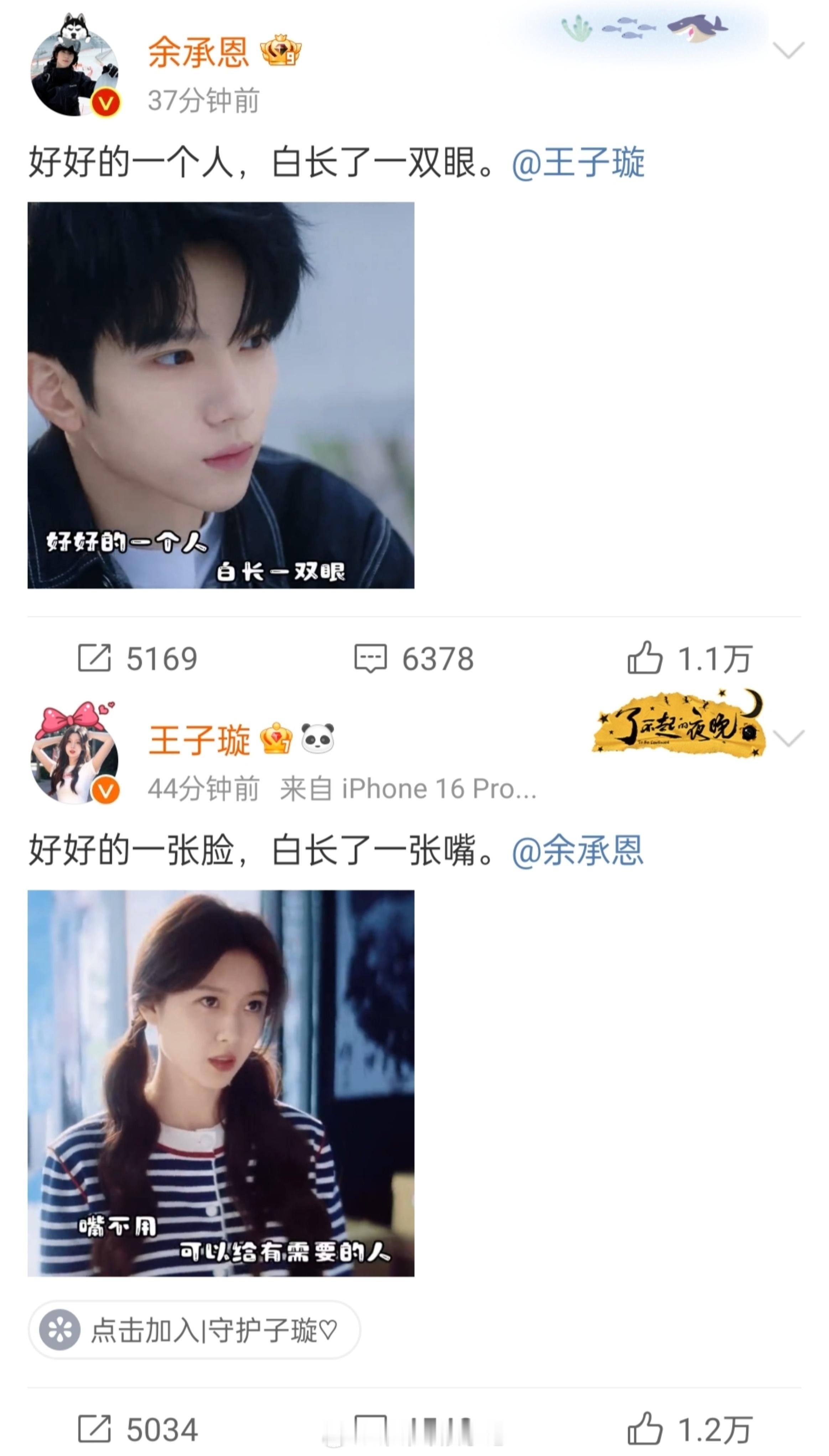 疑似当代00后大学生恋爱实录流出  家人们，我已经被漫城的余承恩王子璇cp拿捏得