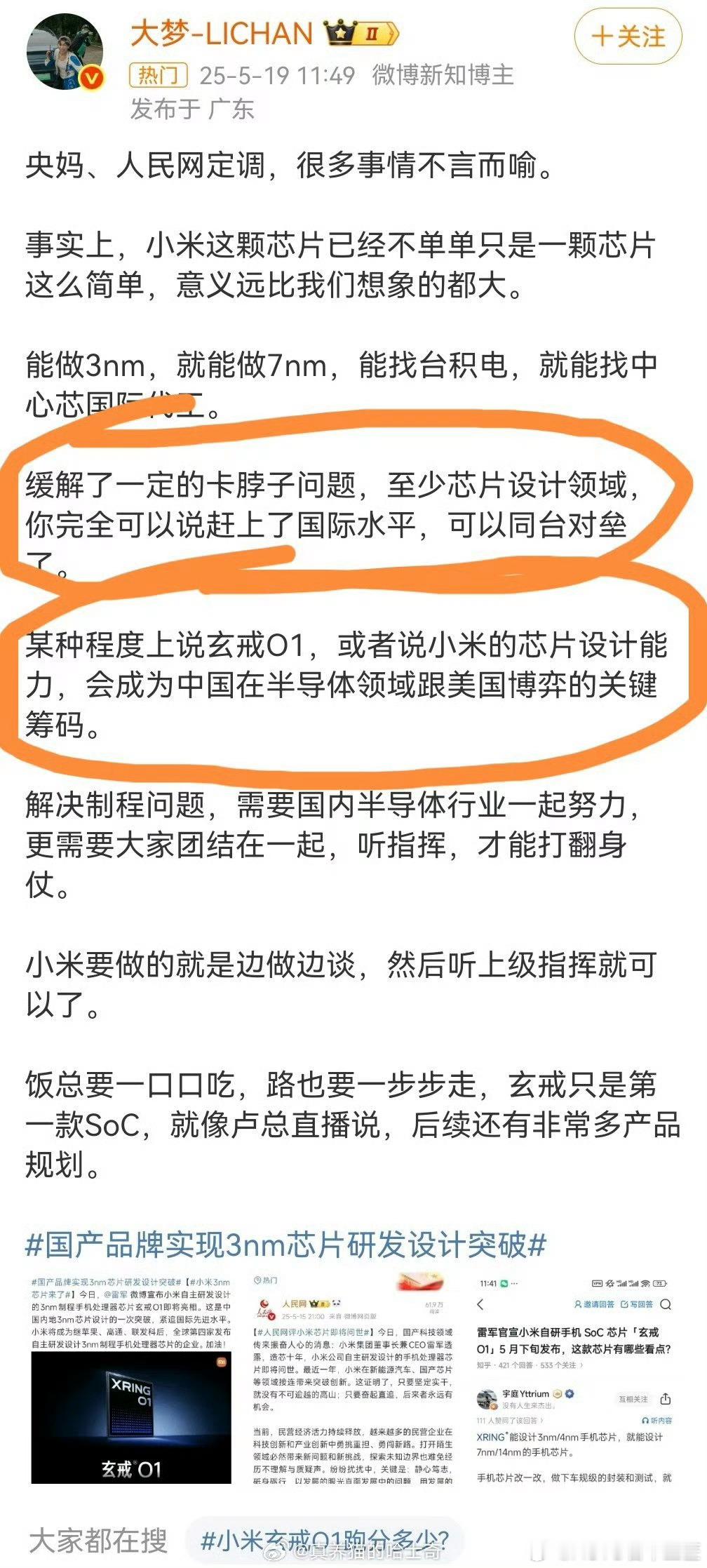 数码宝贝儿真实可爱至极 ​​​