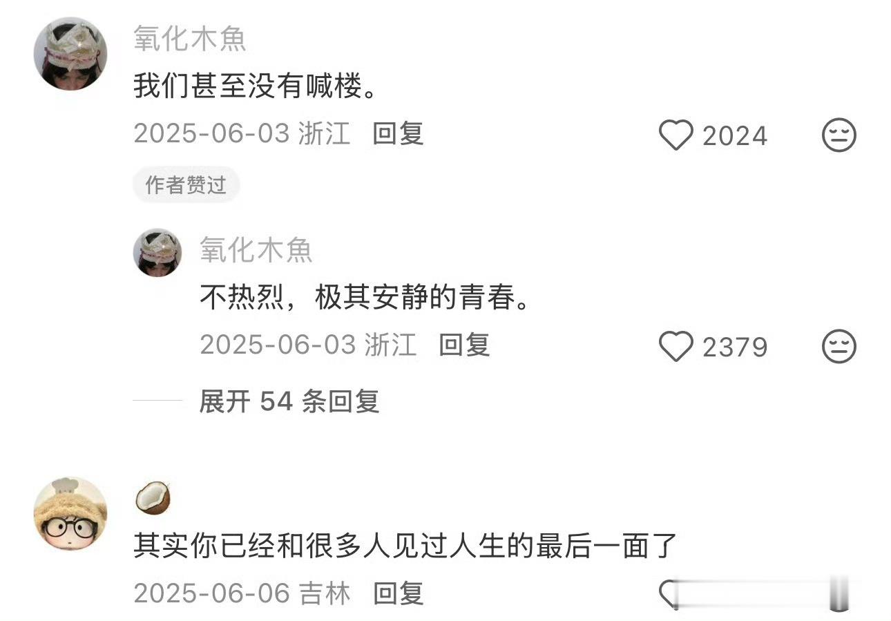 现在回想起来，高考的题真的没有那么难，特别经过自己高强度刷题后，只是觉得没有好好