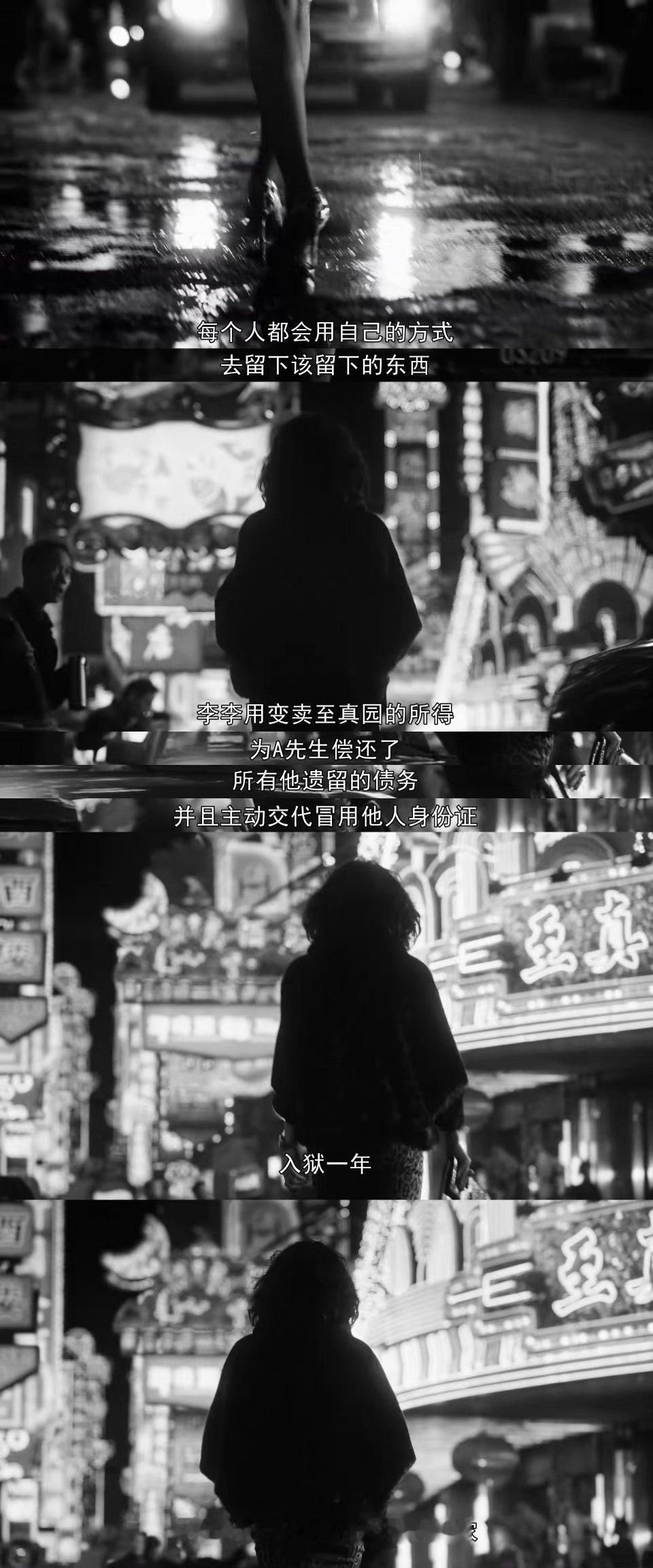 #李李出家# 不敢相信，李李那么有手段、心思灵活的人，把至真园经营地风生水起，最