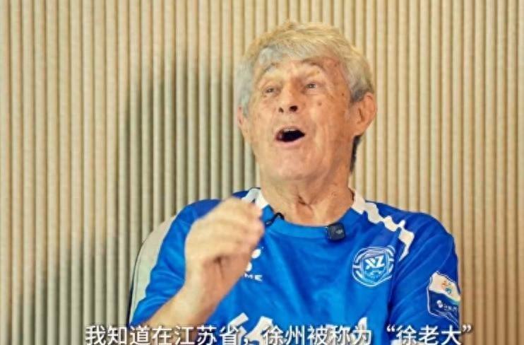 【米卢杀到徐州队看台！78岁老头被喊到嗓子哑：这帮崽子让我找回世界杯的感觉！】