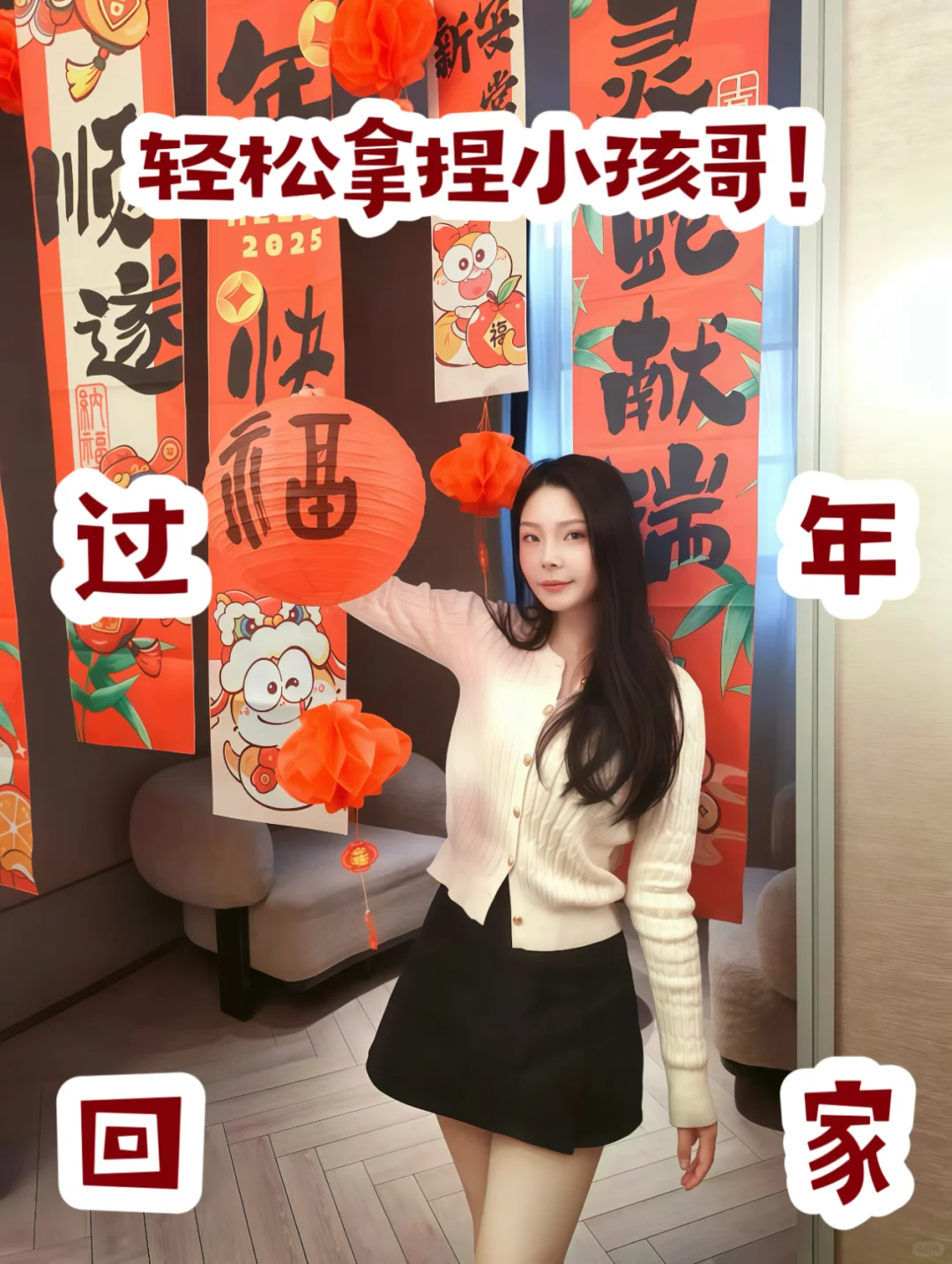 亲戚家的小孩哥围着我转！！秘诀是啥？