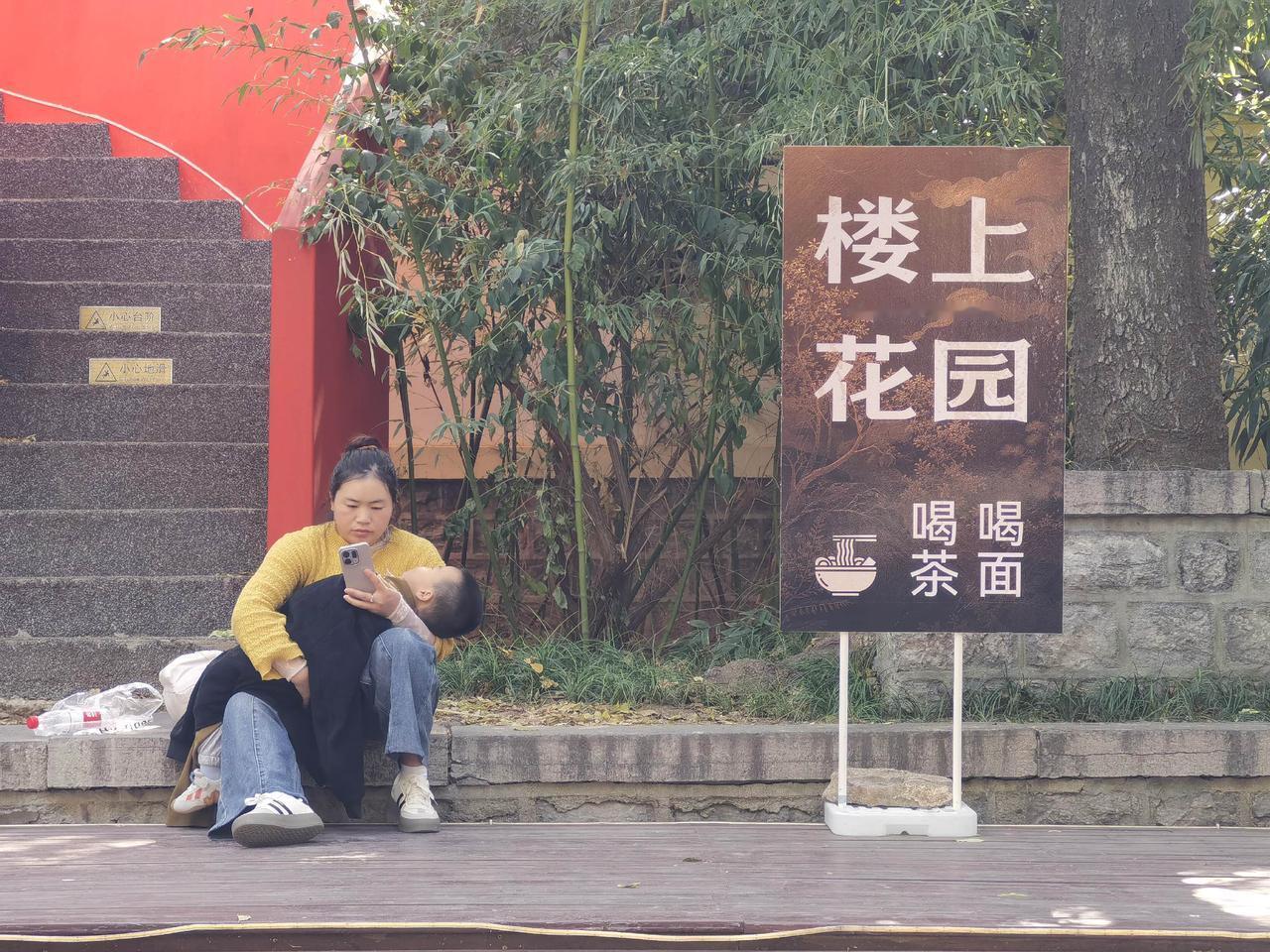 千佛山。