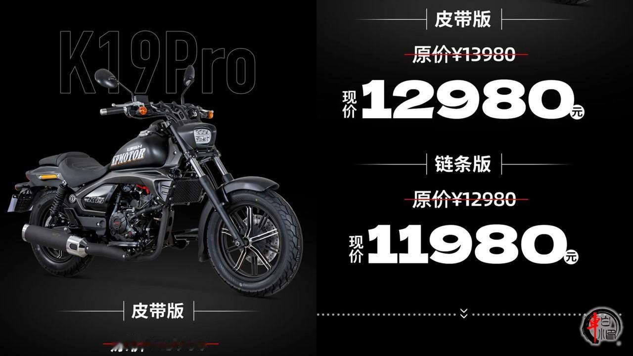 #力帆K19 Pro降价1000元#
力帆K19 Pro和K29两款巡航车型各有