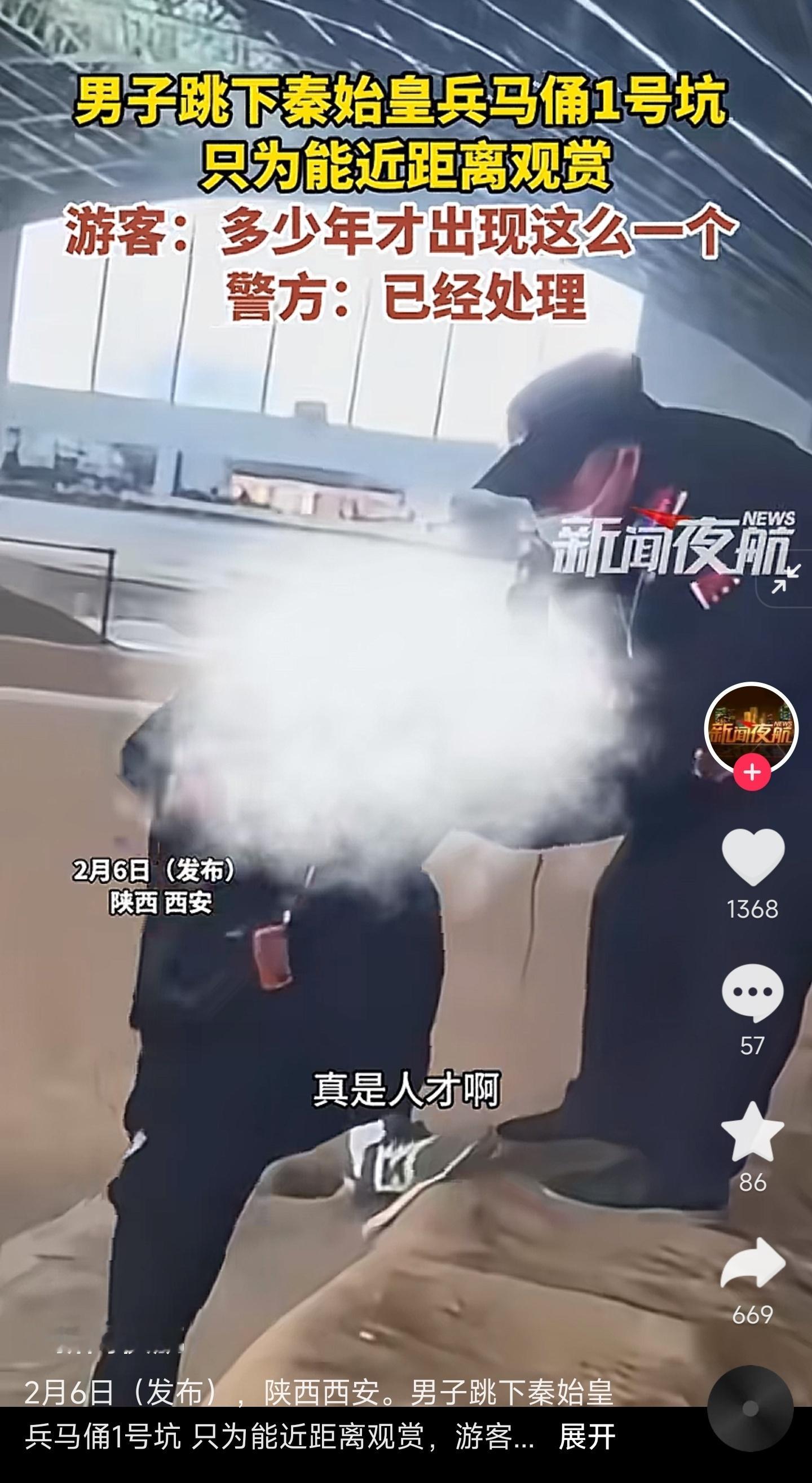 有人翻进一号坑了？[哆啦A梦害怕] 