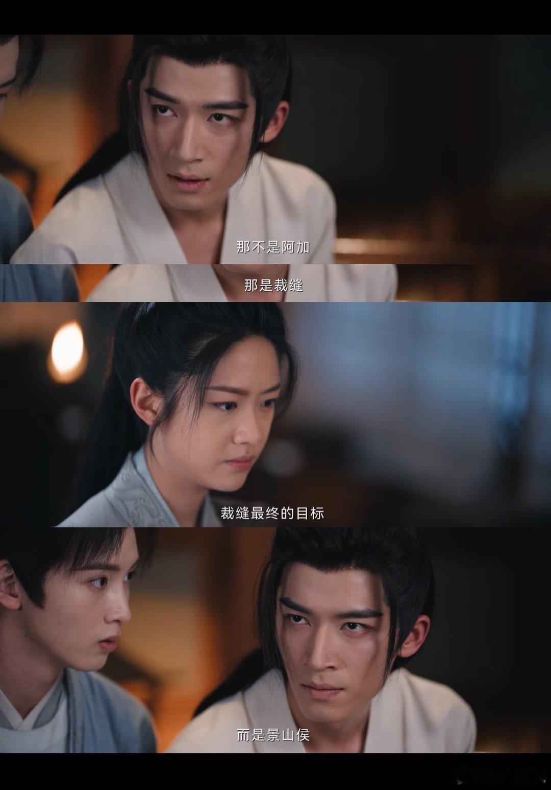 定风波第七集复盘 看第七集我满脑子问号！新娘缝杀、风波湖案背后主谋是夜煞，海崖又