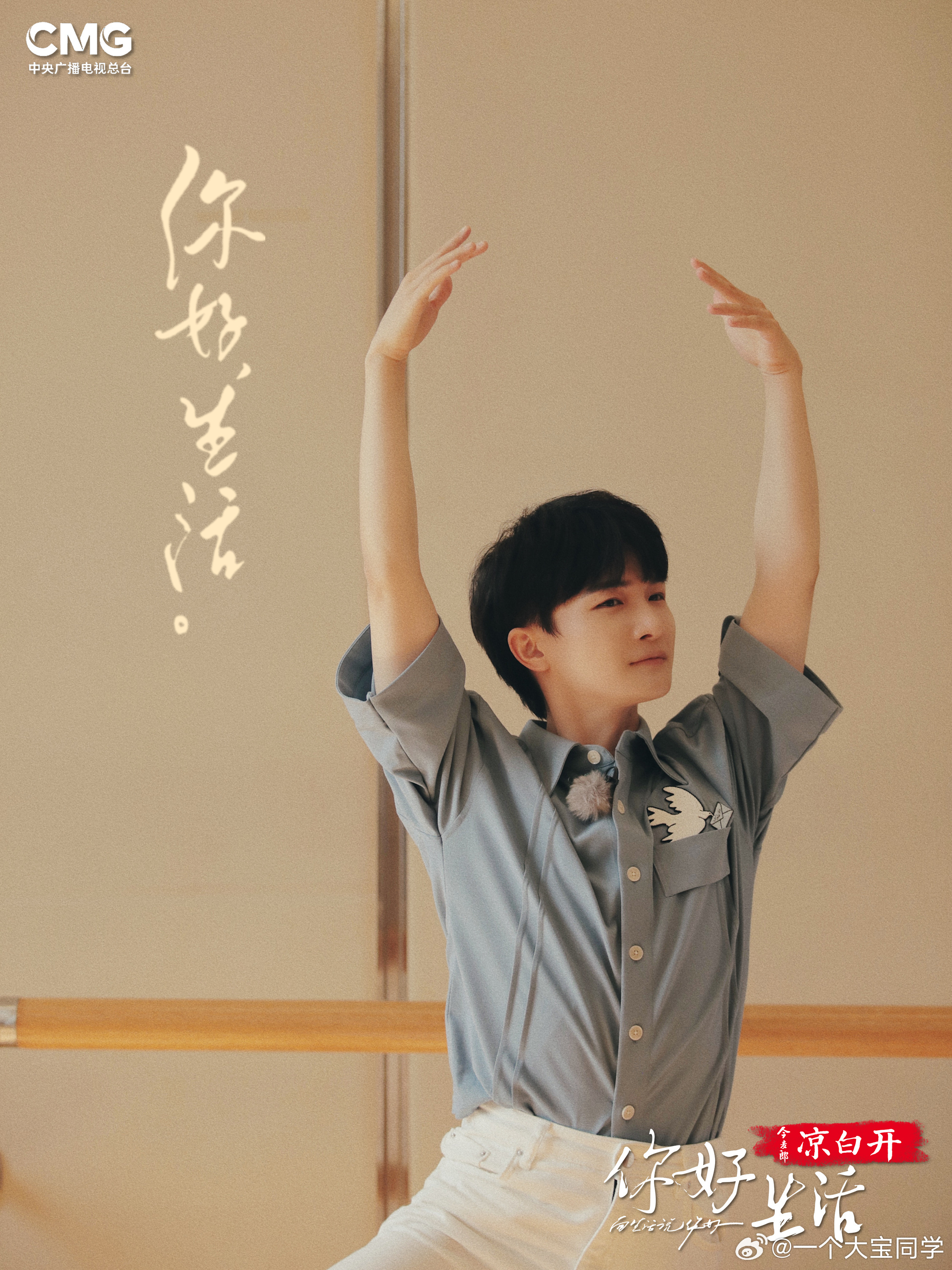 #周深[超话]# [音乐] #周深繁星璀璨的天空# ［2023.09.21］  