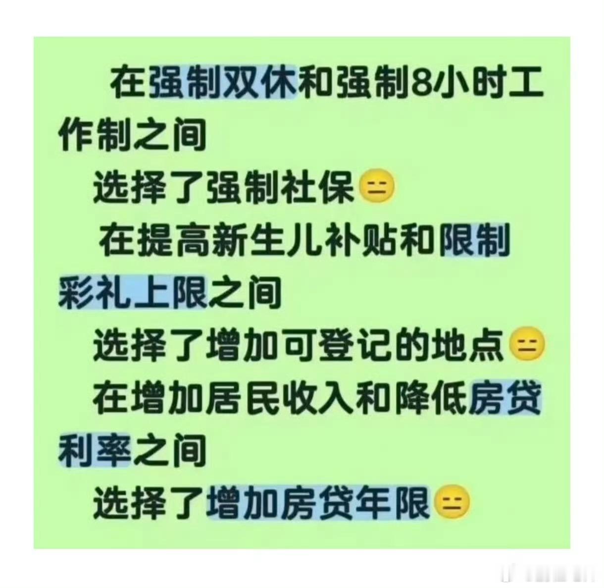 好像还是真这么个事。以前看明末哪些朝廷莫名其妙的事情，是怎么搞出来的。 ​​​