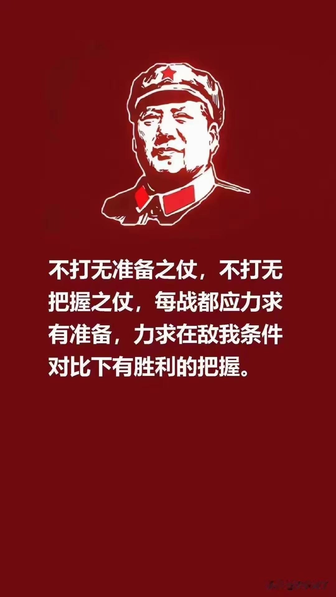 昨晚没睡着，等着解放台湾。早上特朗普说话了，他说不用着急，台湾海峡演习20年了。