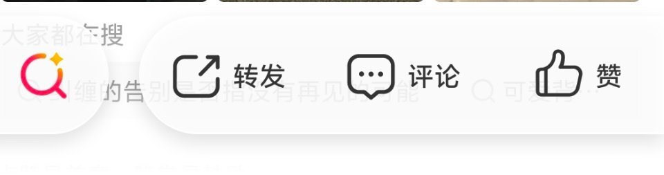 丑si了[无聊]​​​