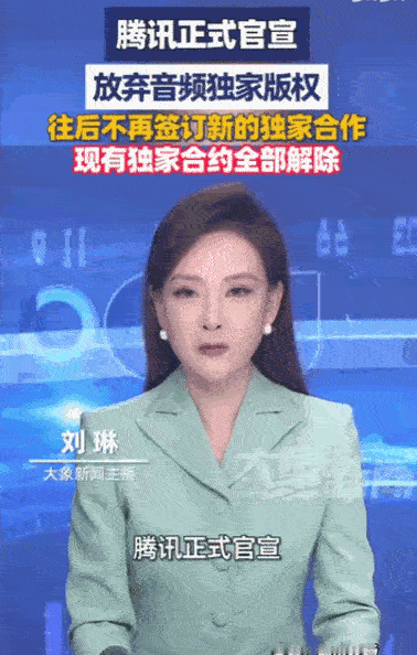 终于能听歌自由了。据媒体5月24日报道，在中国在线音频这片江湖里，一场由资本构筑