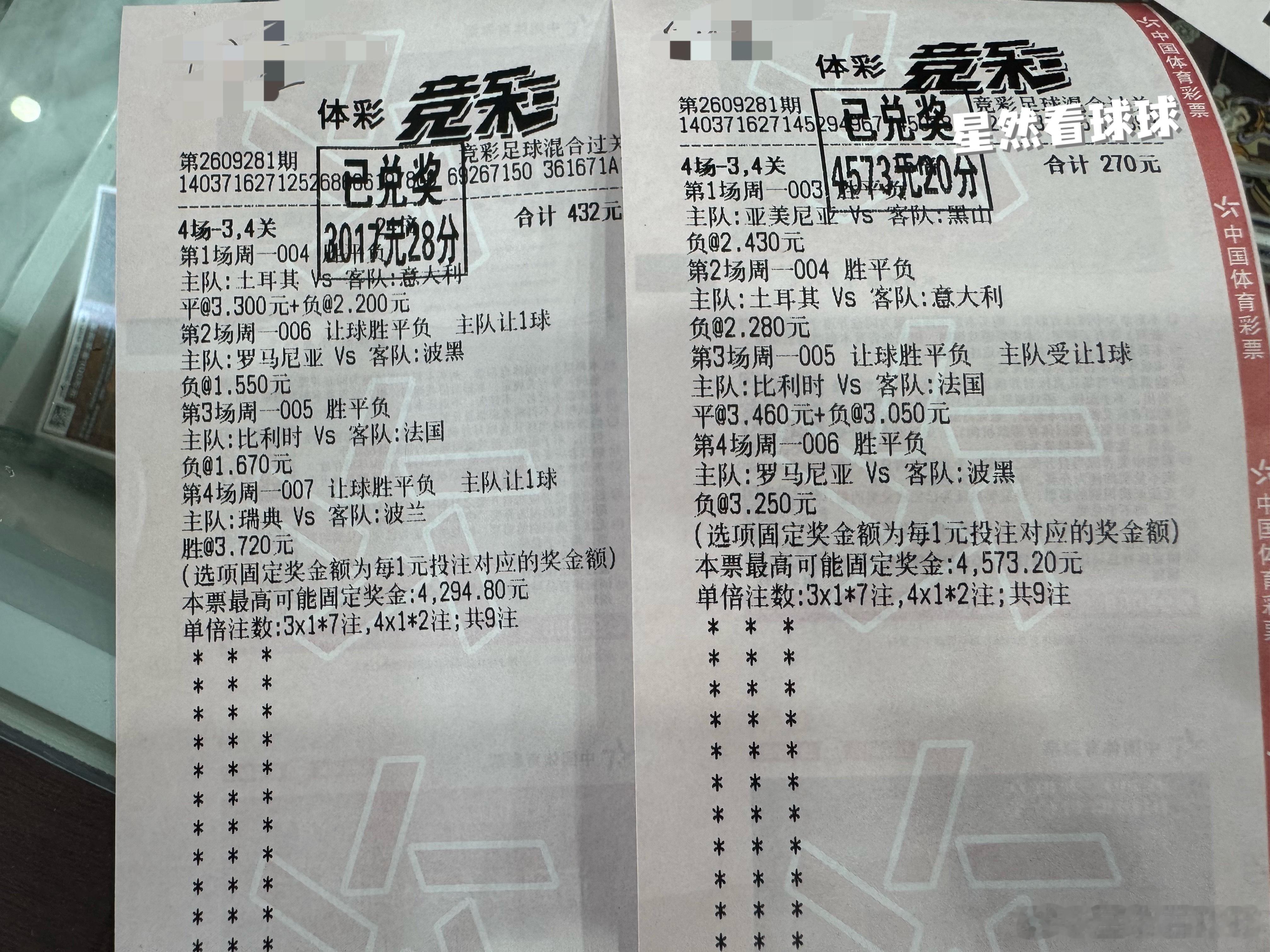 哥们串得好啊[打call][打call][打call] ​​​