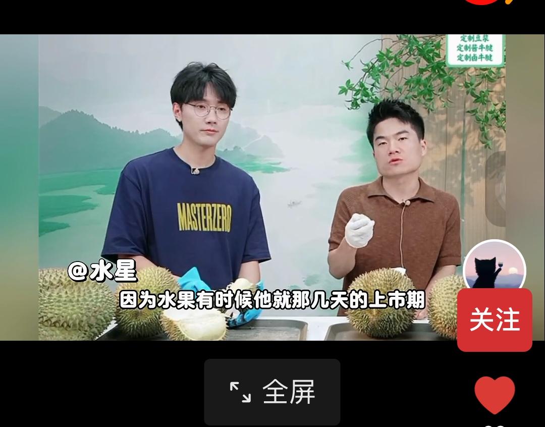 昨晚宇辉来到直播间，还不忘叮嘱小伙伴，给当季水果桃子多排品。

他说：“当季水果