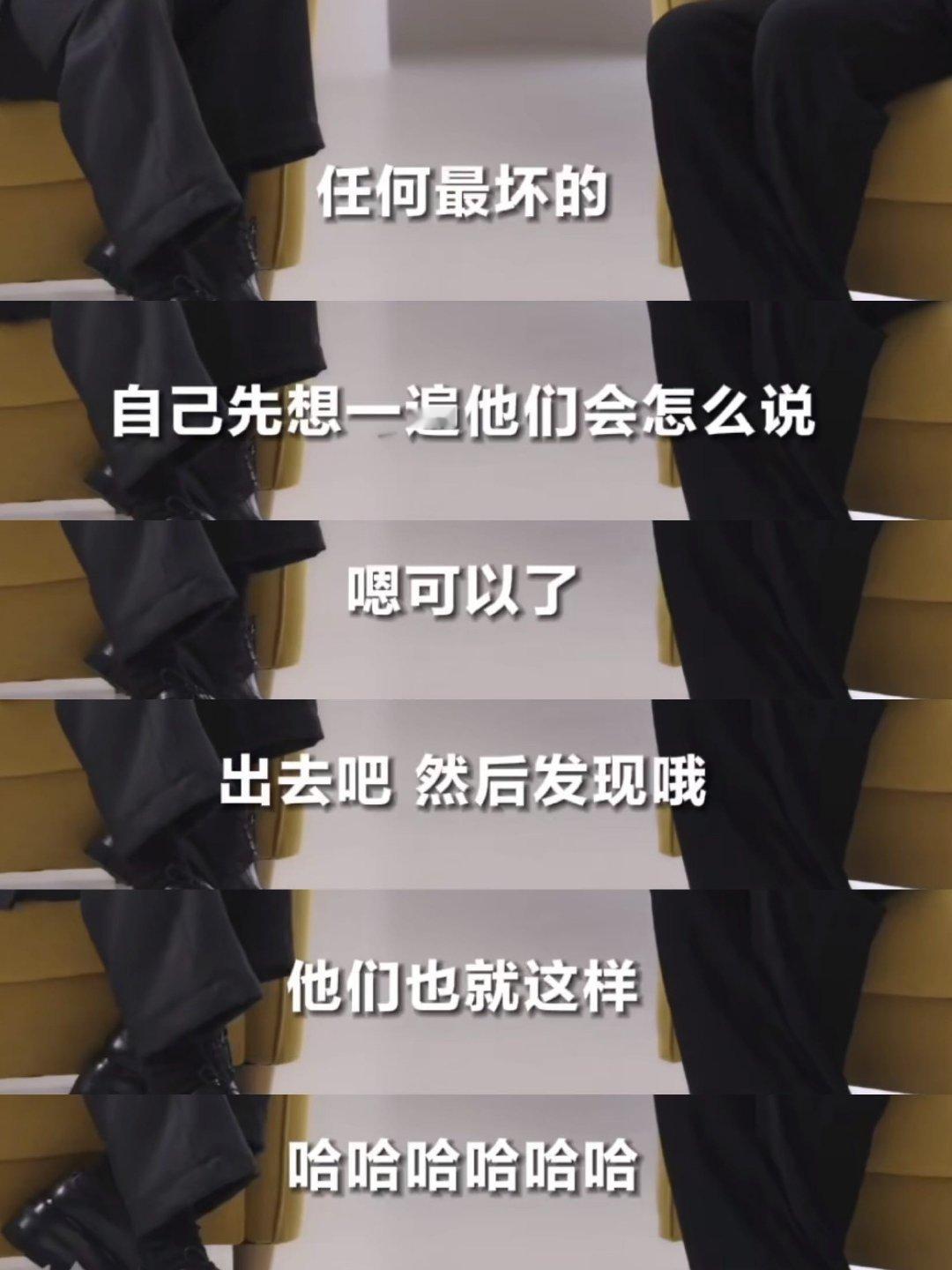 辣😋 