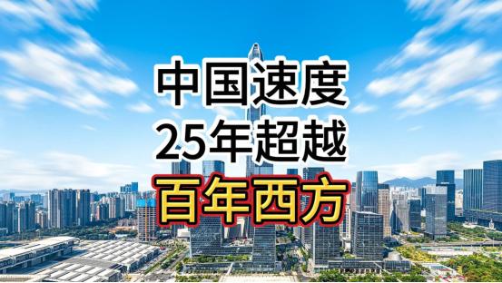 一觉醒来后风向就变了，日本，德国，美国等西方国家发现了一个核心事实，中国经济发展