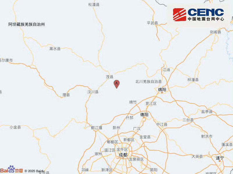 四川绵竹3.4级地震四川绵竹发生3.4级地震据中国地震台网正式测定，3月20日1