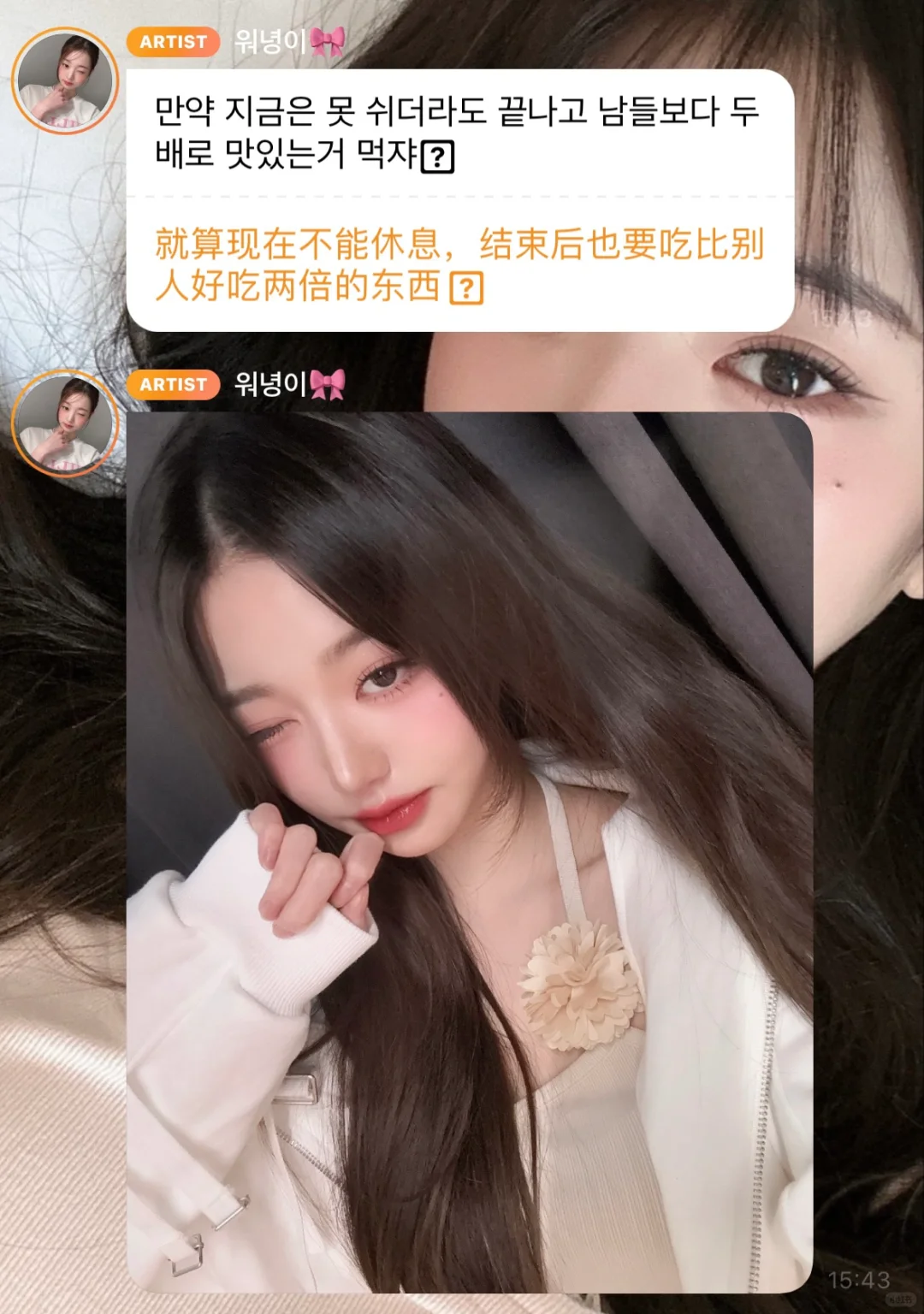 谁家大孝女知道妈妈休假连续来了三天泡泡