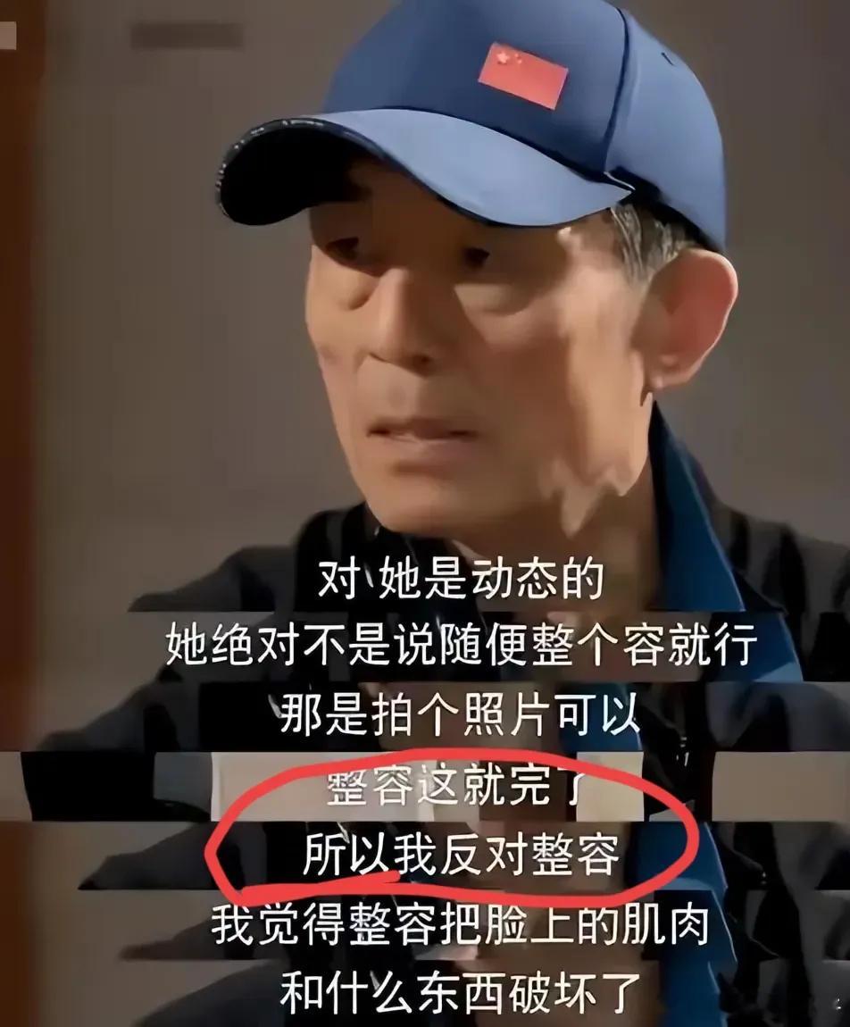 汪海林几句话，揭开娱乐圈明星整容的趋势:男演员力图把自己整成女演员。是的，现在整