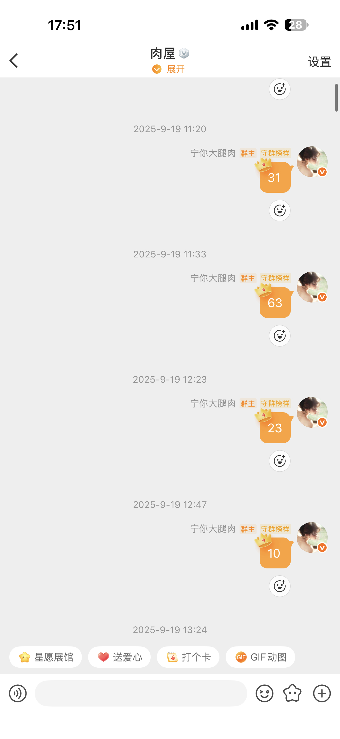 那位极其恨泥嬤的那位 你每天真的好闲哦 刚毕业的大学生就是有时间天天视奸议论别人