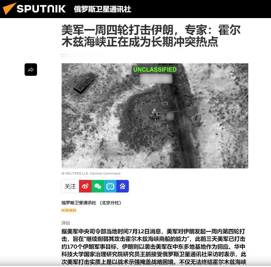美国打伊朗谁最高兴？就这么说吧，整个世界大概率都高兴，但是美国就不一定了，因为伊