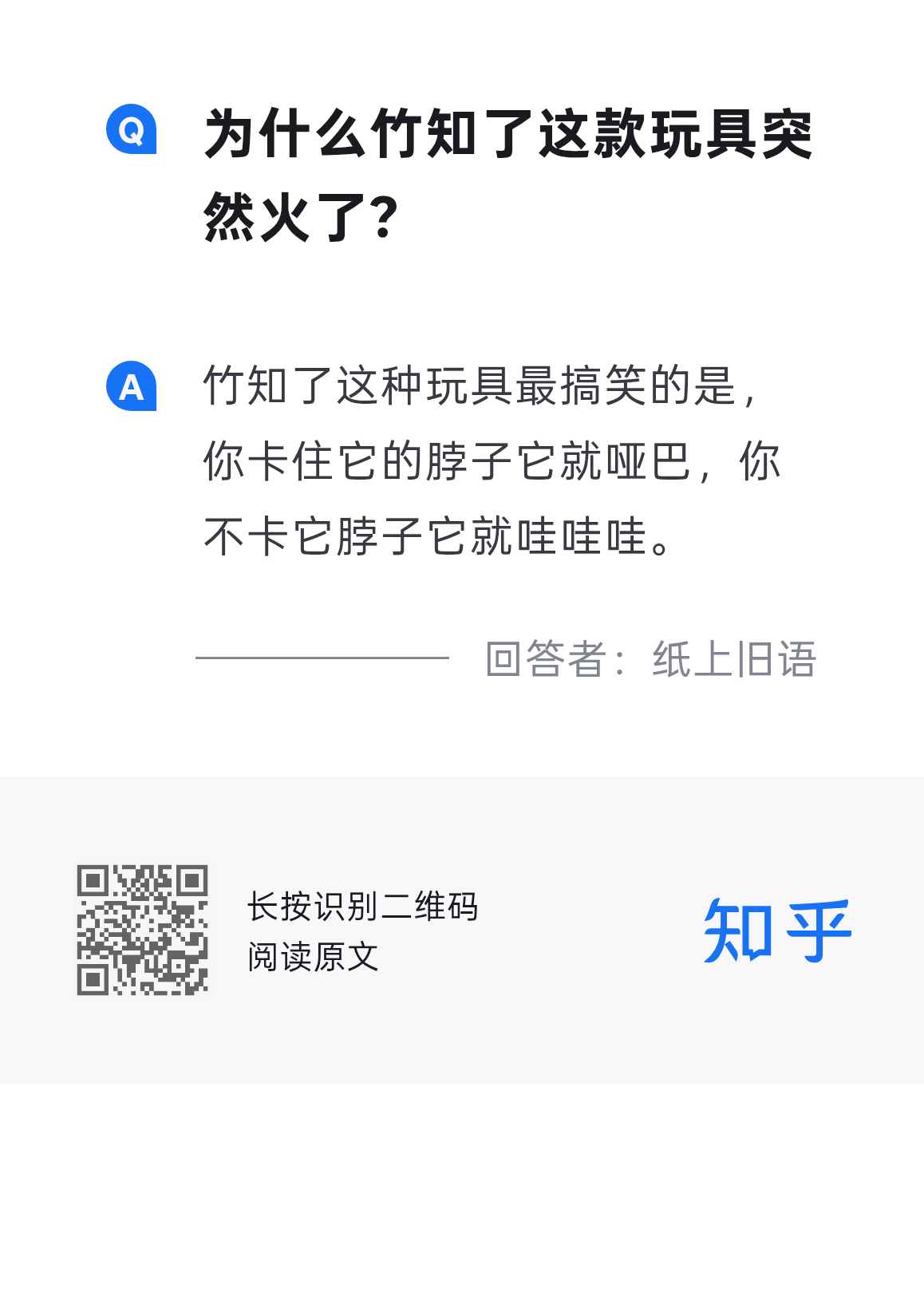 分享图片 
