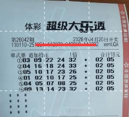 今晚大乐透开奖，上一期开奖结果整体爆冷，所以奖池里的奖金增加到了8亿以上，也就是
