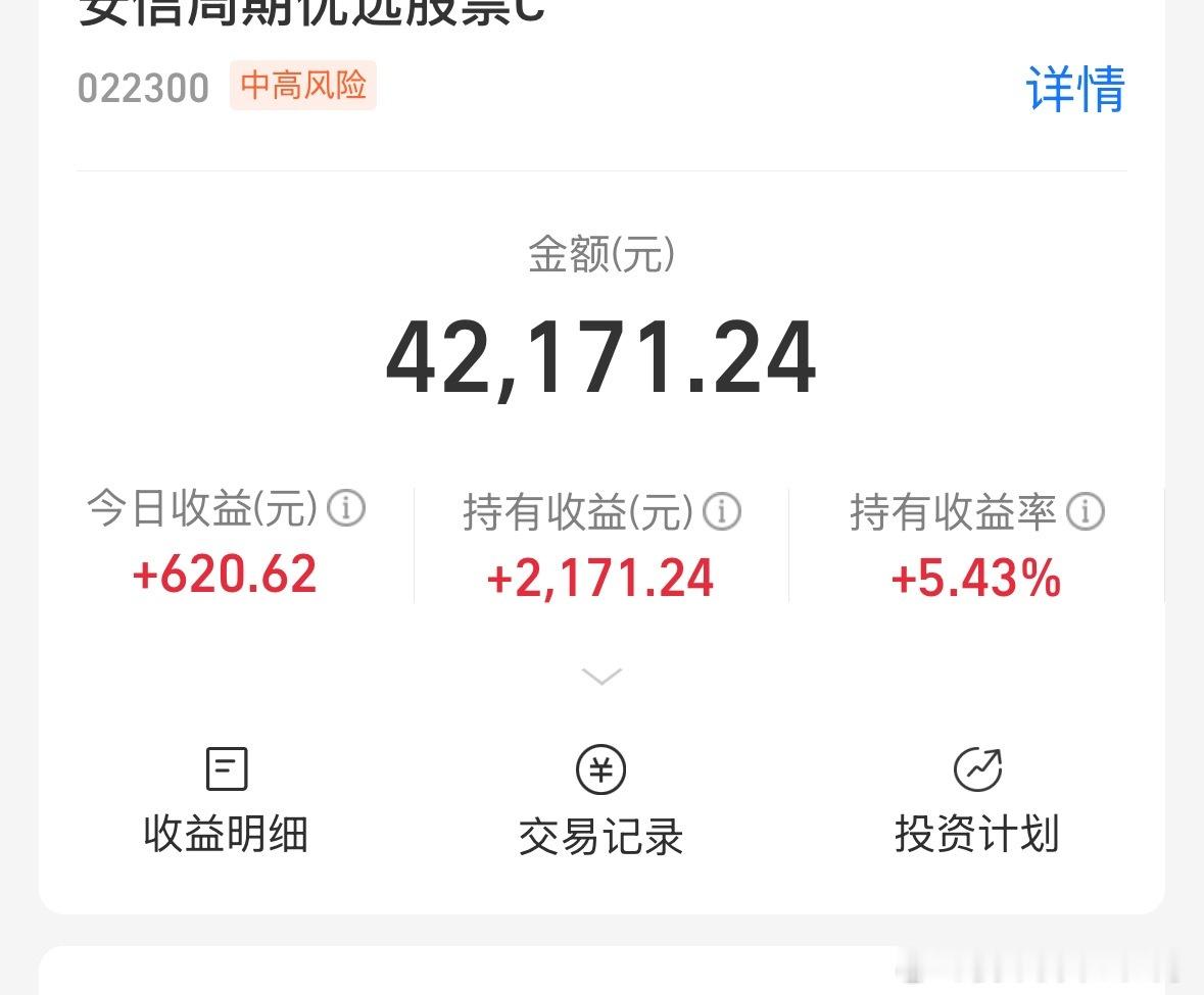 明天不跌，我就清掉了，，上次我这样说完，第二天大跌，，所以还没卖，明天给机会卖掉