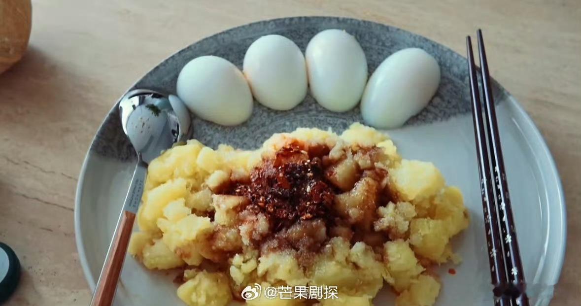 陈瑶做的川式土豆泥陈瑶冰箱里的食材基本都是妈妈准备的 看完vlog狠狠共情啦，瑶