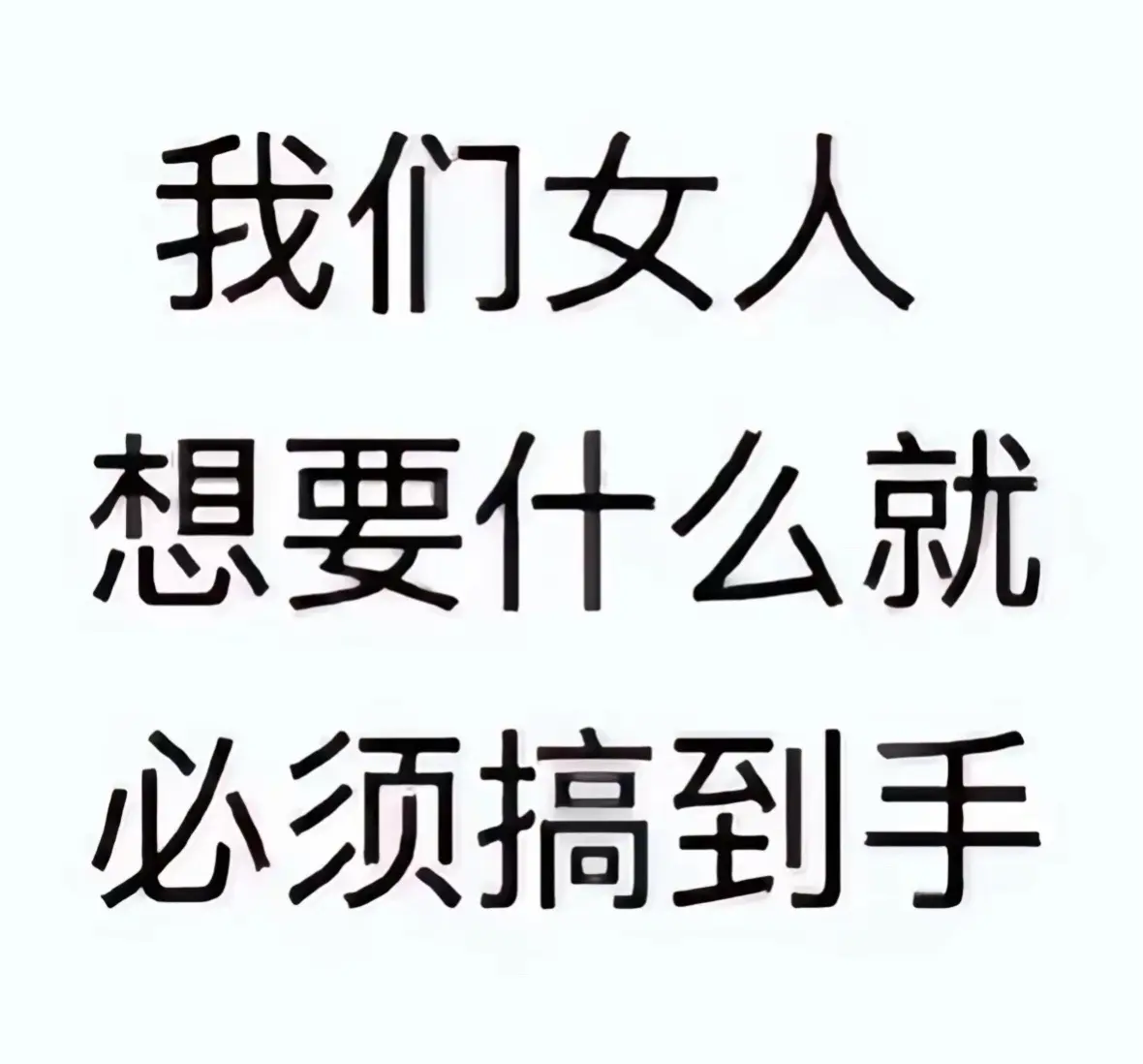 事情就这么个