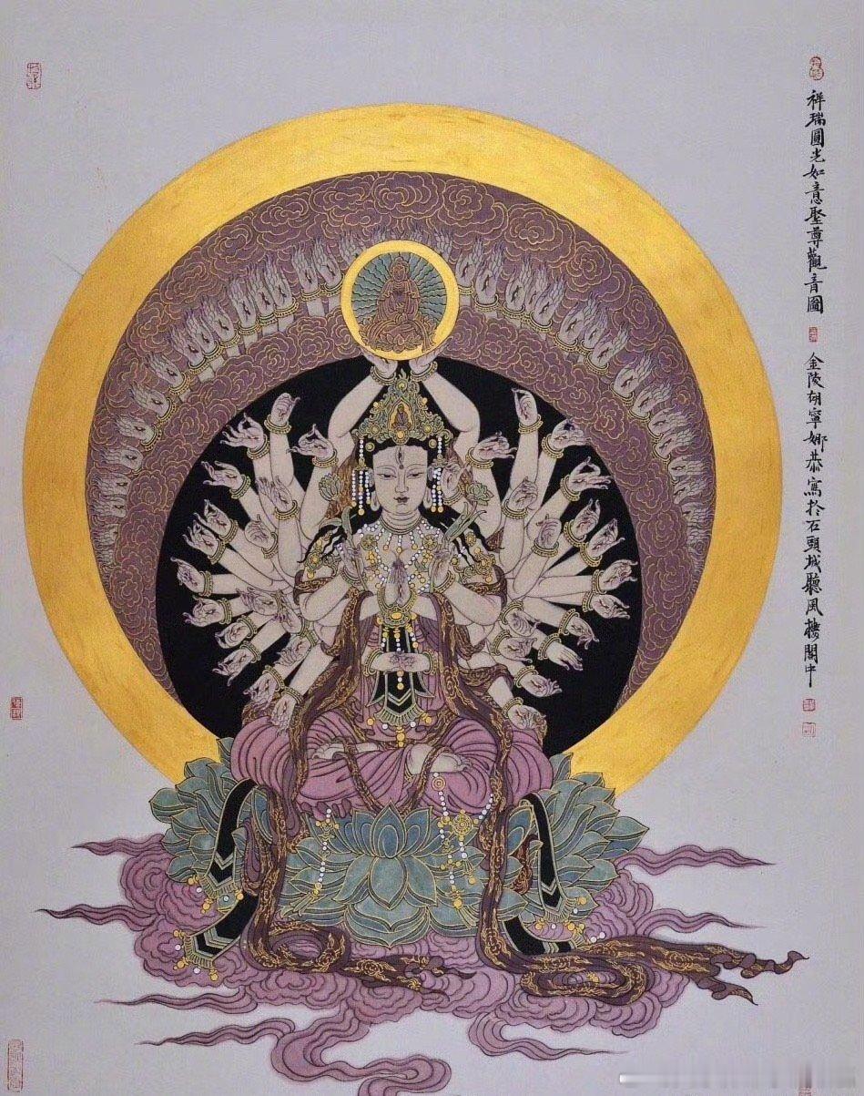 点个赞，霉运已消除！ ​​​