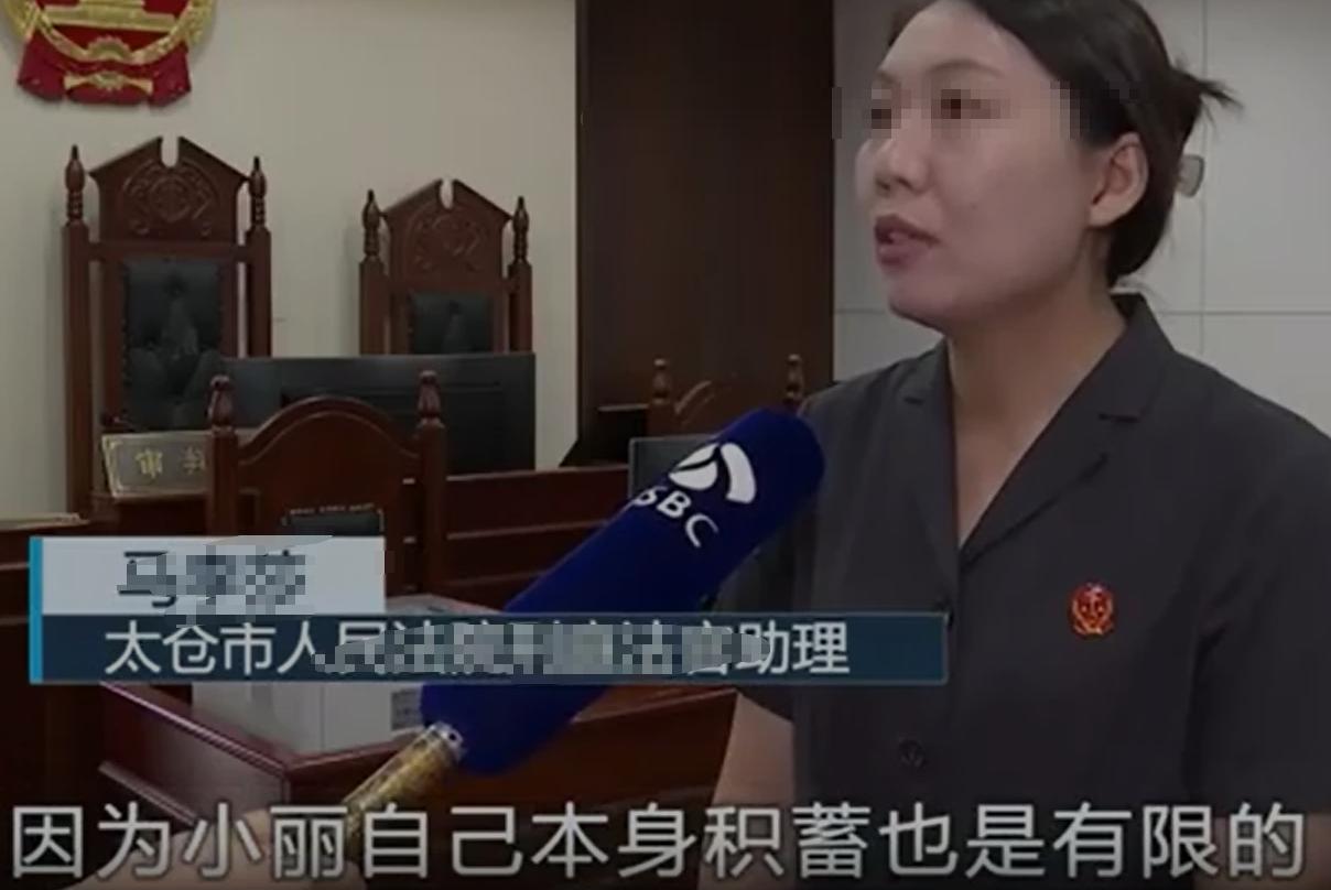江苏，一位女子在网络上认识了一名男子，两人见面之后相聊甚欢，很快确定了恋爱关系。