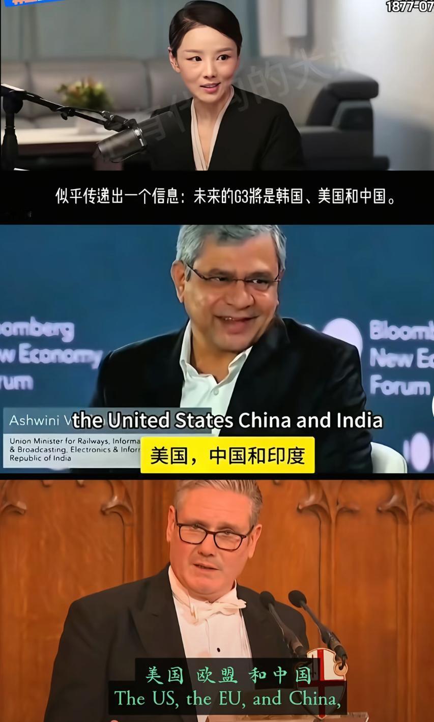 韩国说未来 g3 是中美韩
印度说未来 g3 是中美印
欧盟说未来 g3 是中美