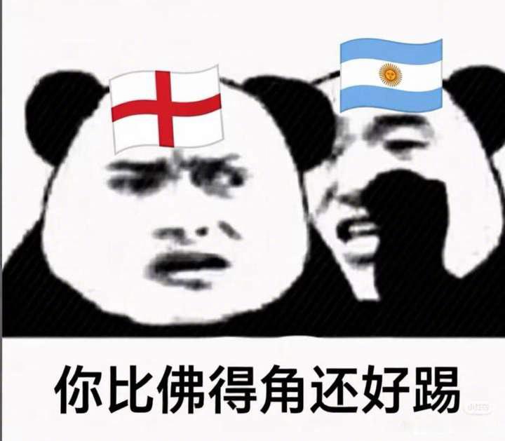 请问佛得角到底什么水平