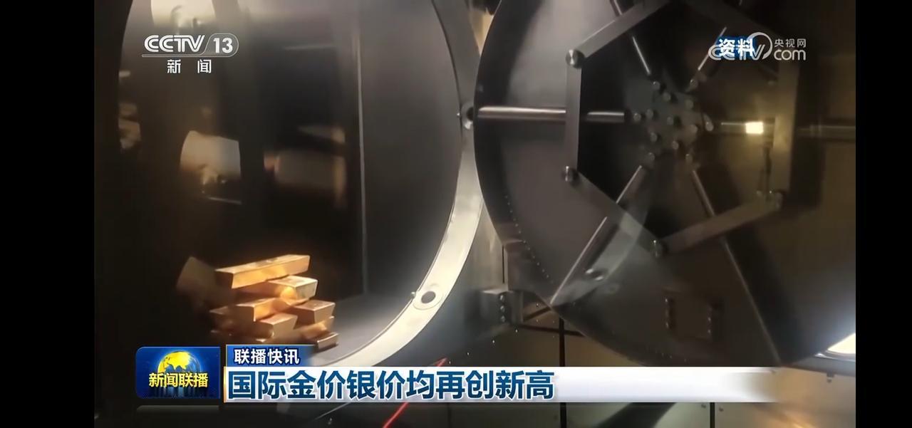 国际金价银价再创新高，黄金投资正当时！