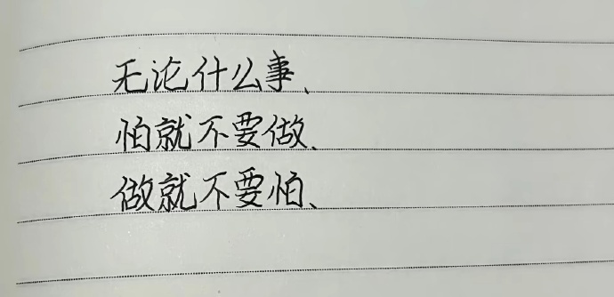 这段话彻底杀死了我的精神内耗 
