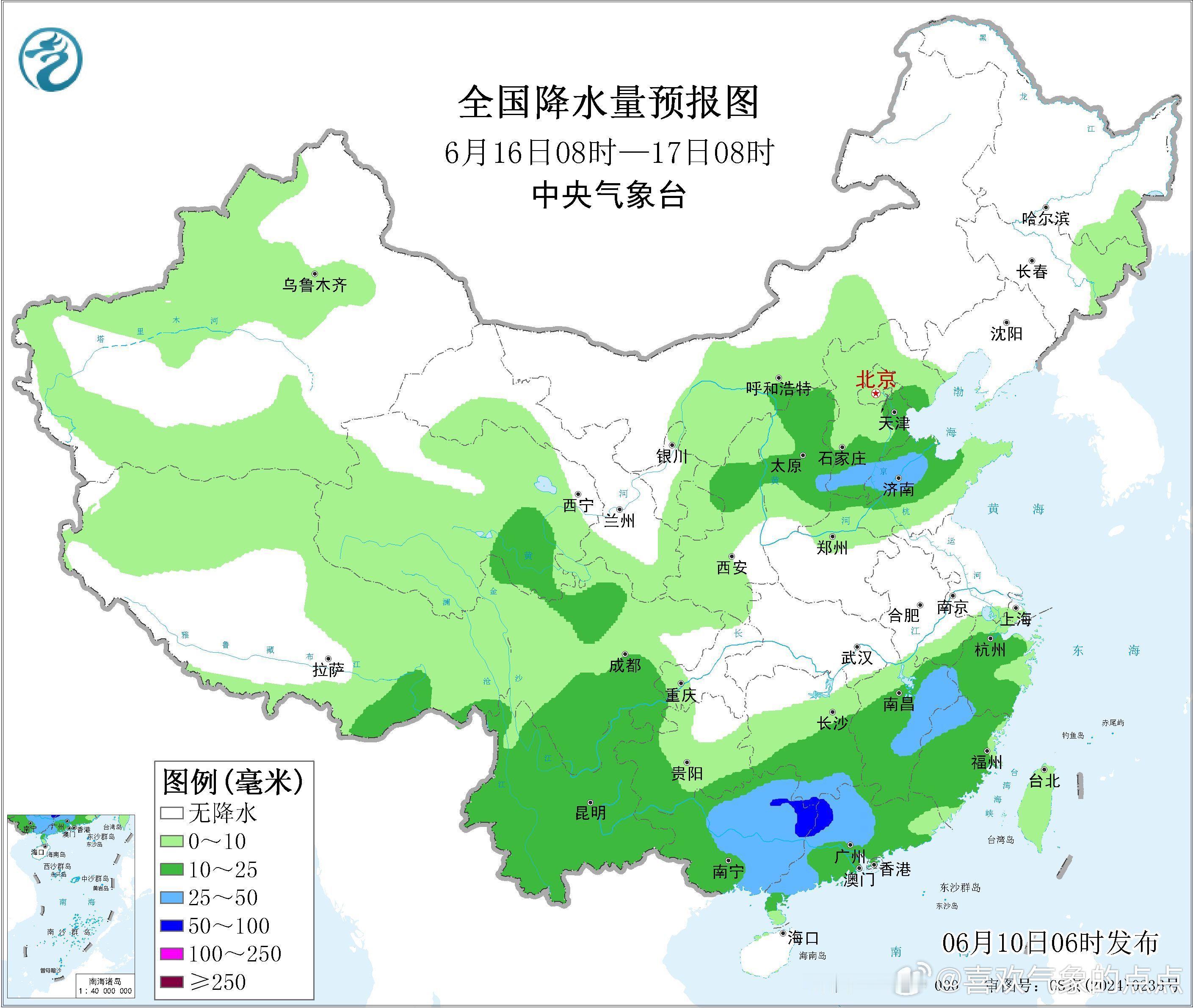 气象观察团 预计12-14日，南方降雨再度加强，西南地区东部、江南中南部、华南将