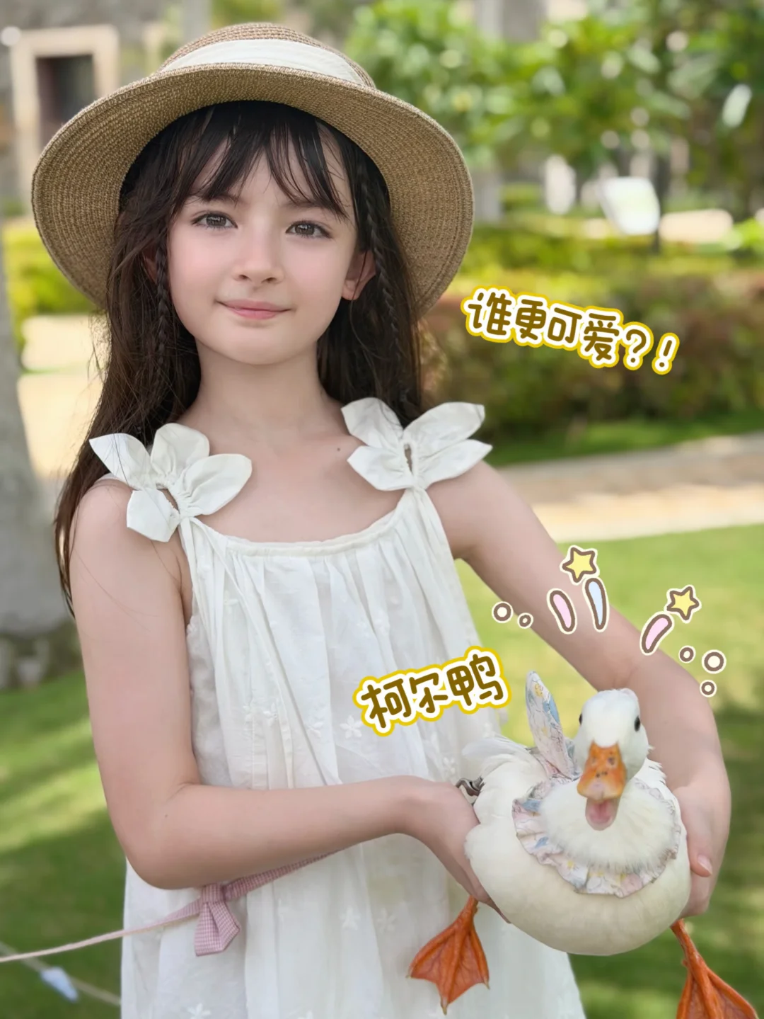 右划➡️帮混血兄妹开启🔛暑假开玩模式