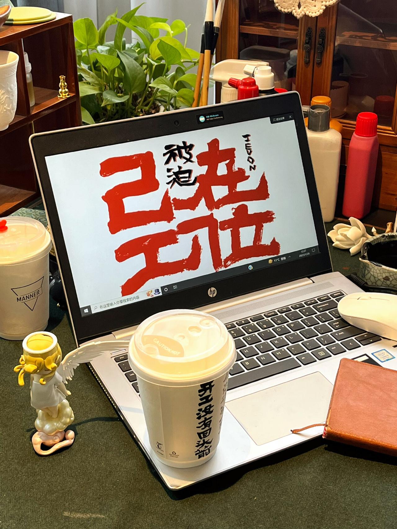 【人们是怎么在工位坚持40年的】
打工人，没到退休年龄，只能熬。
大领导，快到退